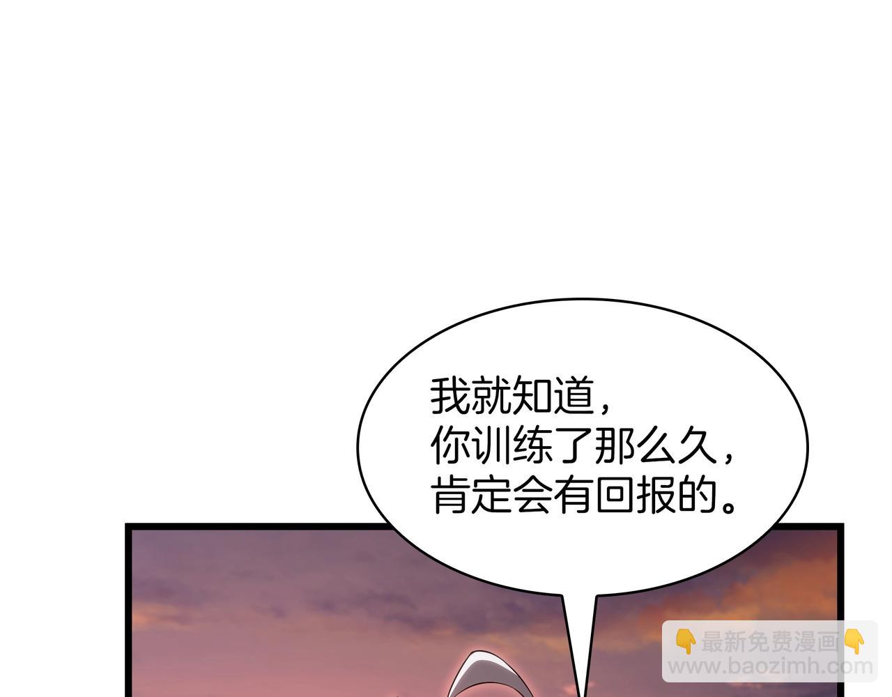 三歲開始做王者 - 第6季第186話 和善的友誼賽(2/7) - 3