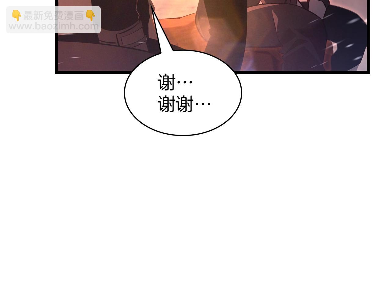 三歲開始做王者 - 第6季第186話 和善的友誼賽(2/7) - 5