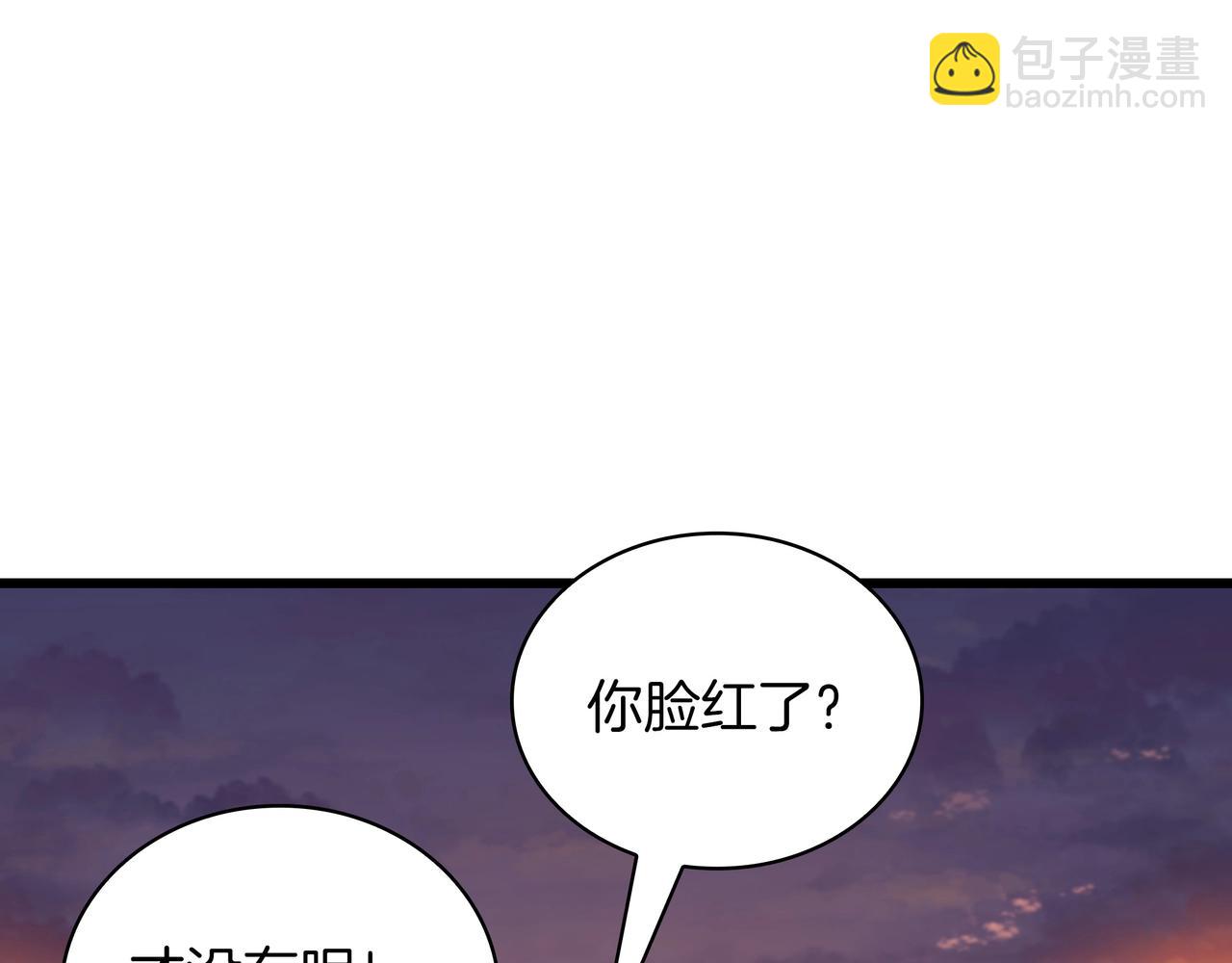 三歲開始做王者 - 第6季第186話 和善的友誼賽(2/7) - 6