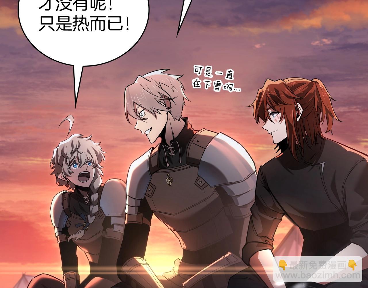 三歲開始做王者 - 第6季第186話 和善的友誼賽(2/7) - 7