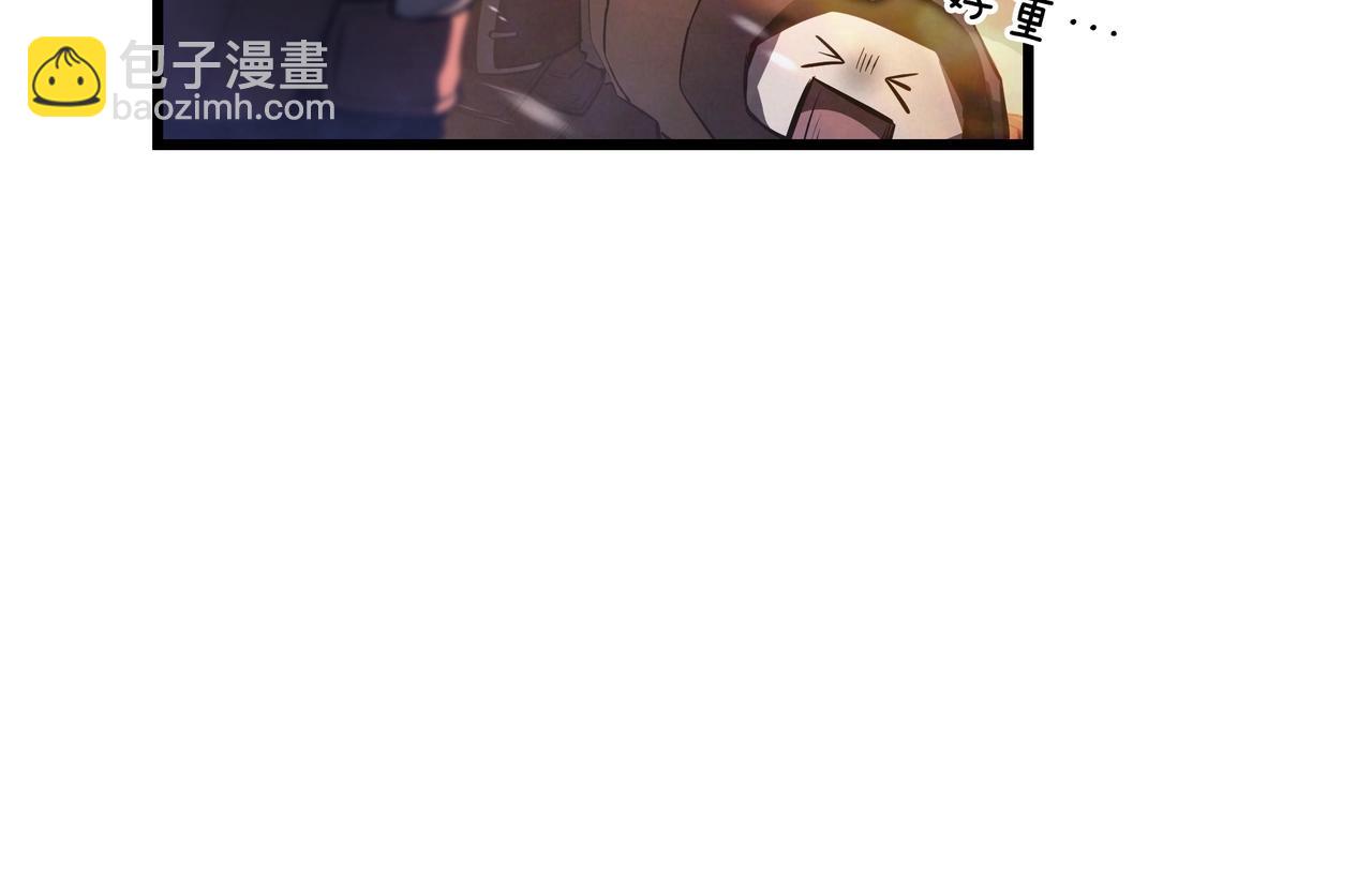 三歲開始做王者 - 第6季第186話 和善的友誼賽(2/7) - 3