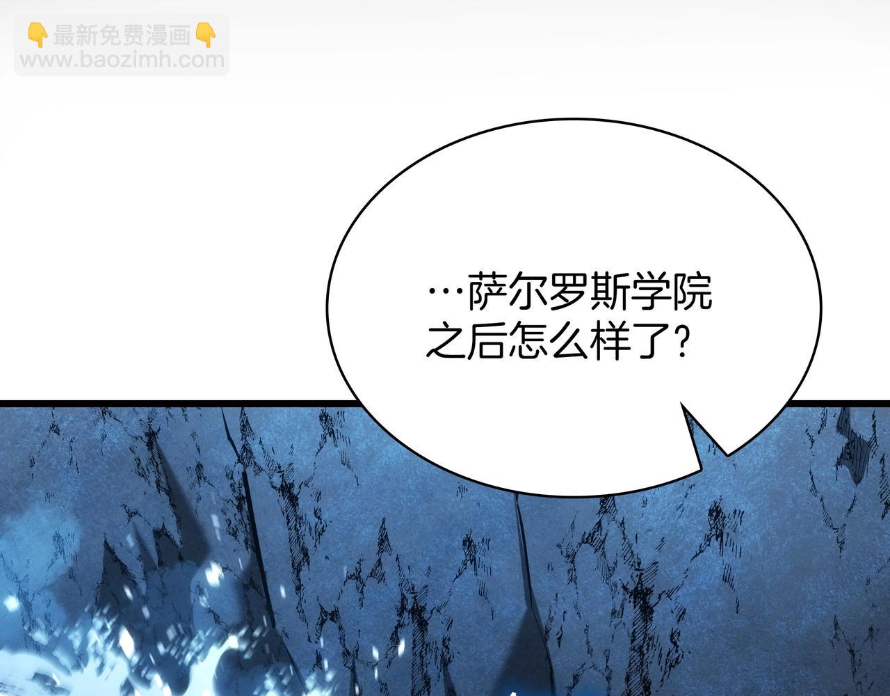 三歲開始做王者 - 第6季第188話 不可缺席(3/6) - 4