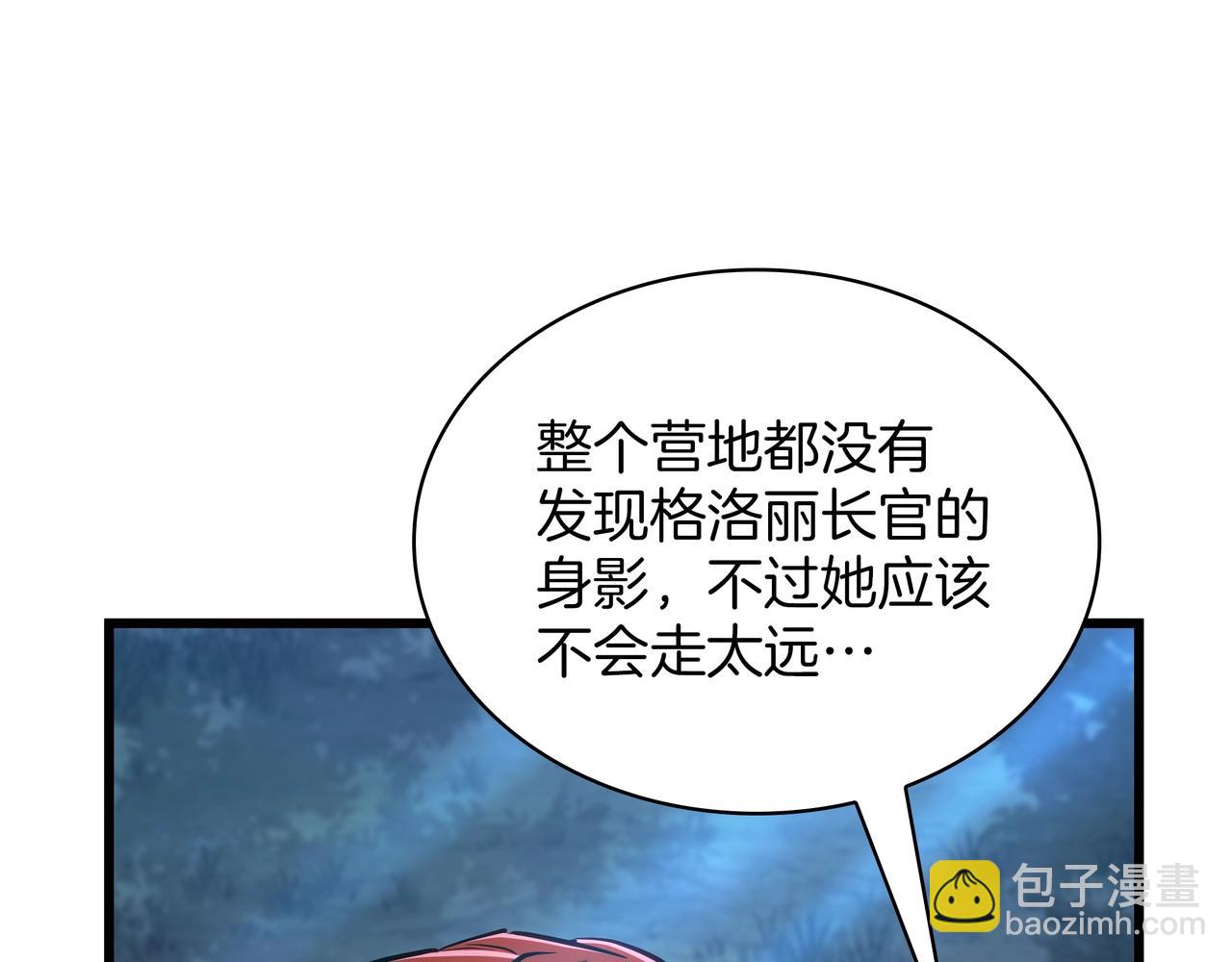 三歲開始做王者 - 第6季第188話 不可缺席(1/6) - 3