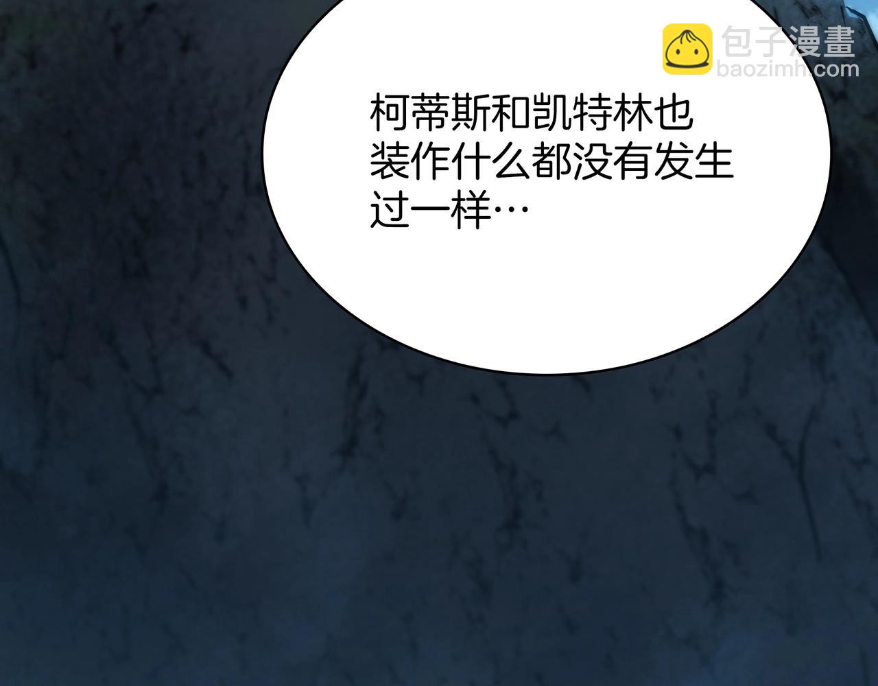 三歲開始做王者 - 第6季第188話 不可缺席(3/6) - 1