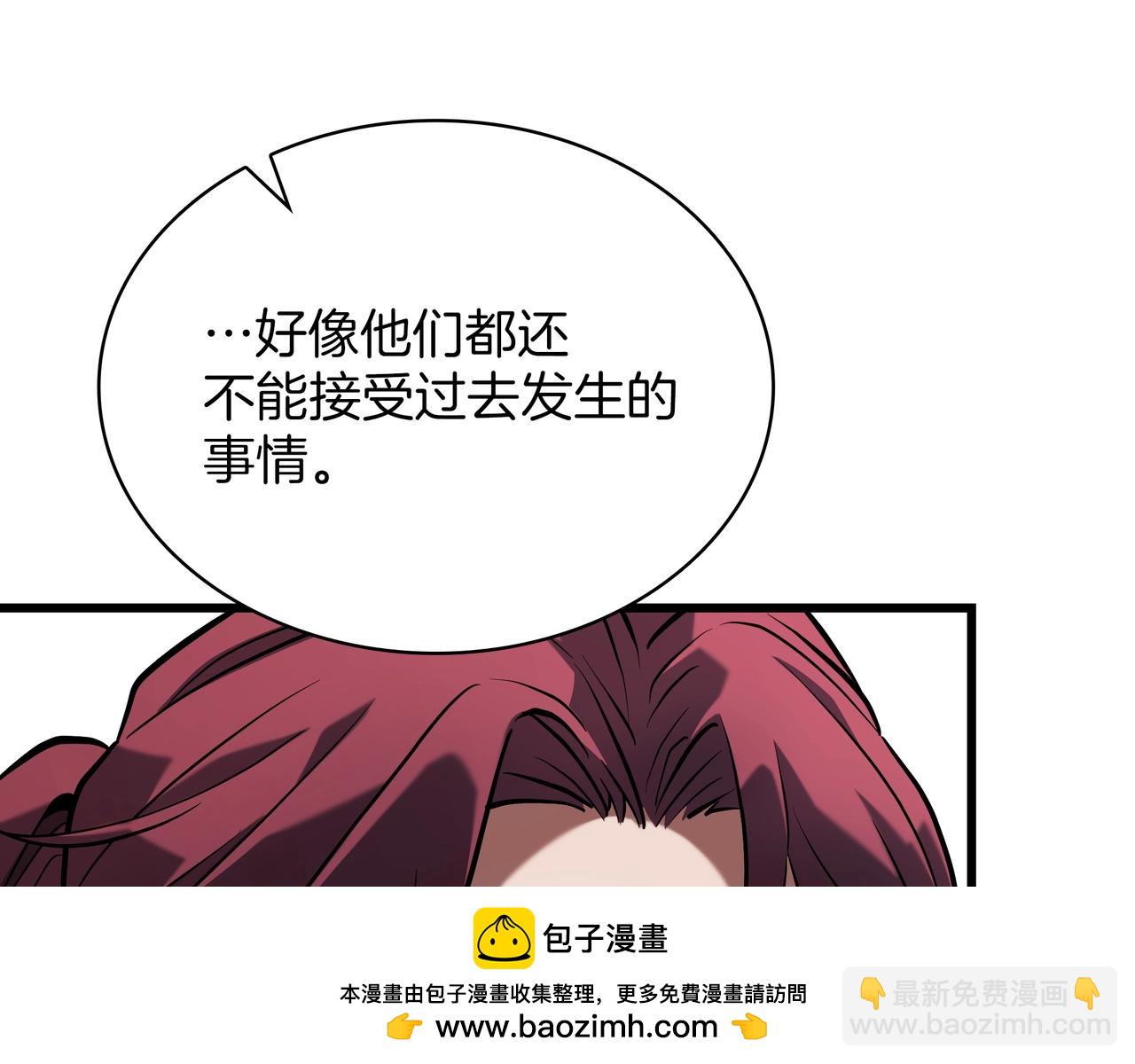 三歲開始做王者 - 第6季第188話 不可缺席(3/6) - 3