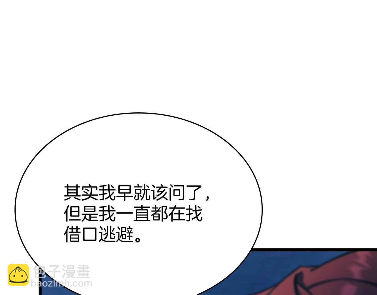 三歲開始做王者 - 第6季第188話 不可缺席(3/6) - 2