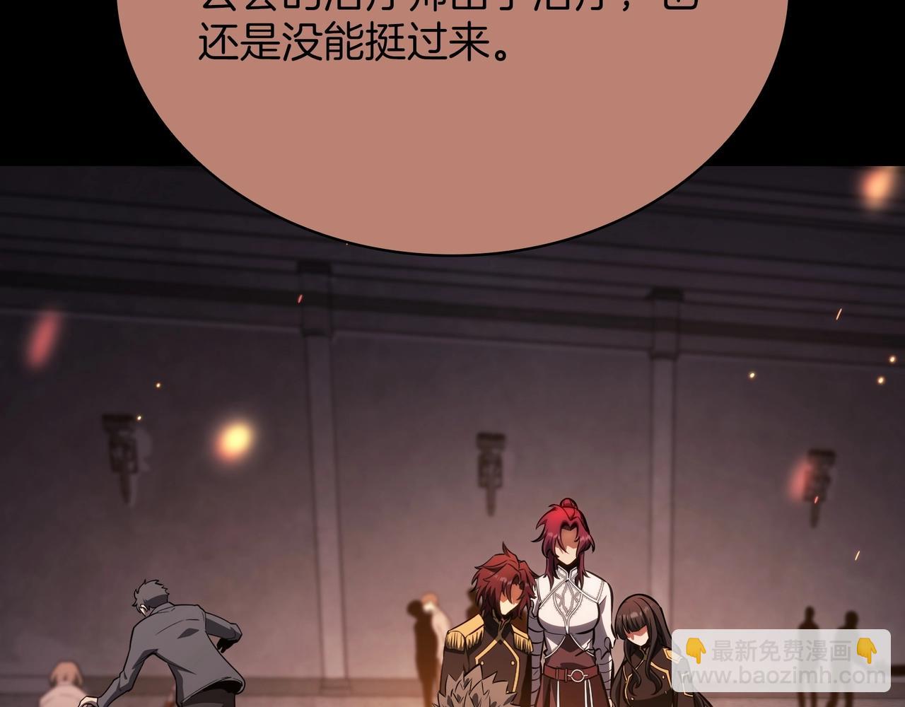 三歲開始做王者 - 第6季第188話 不可缺席(3/6) - 3