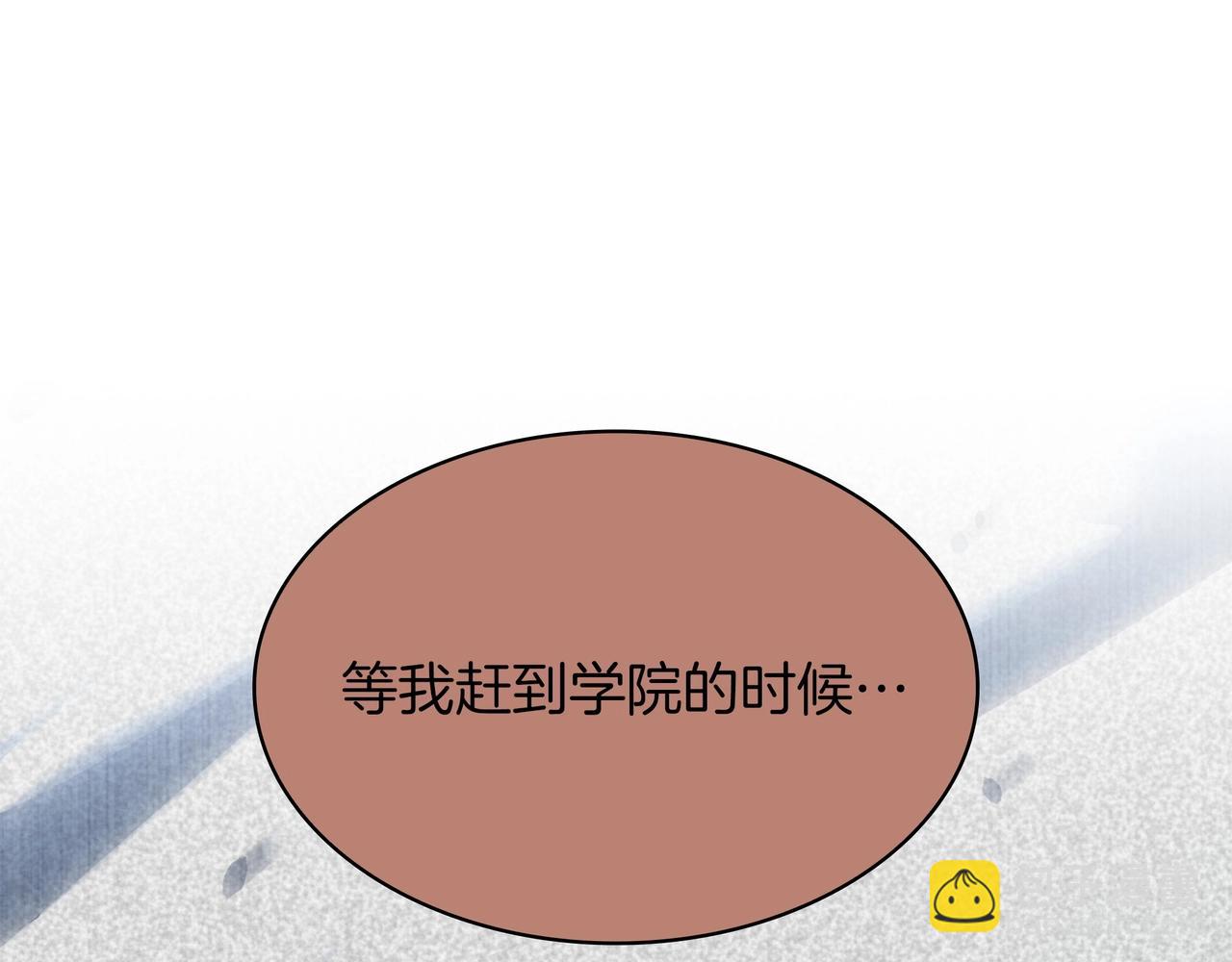 三歲開始做王者 - 第6季第188話 不可缺席(3/6) - 3