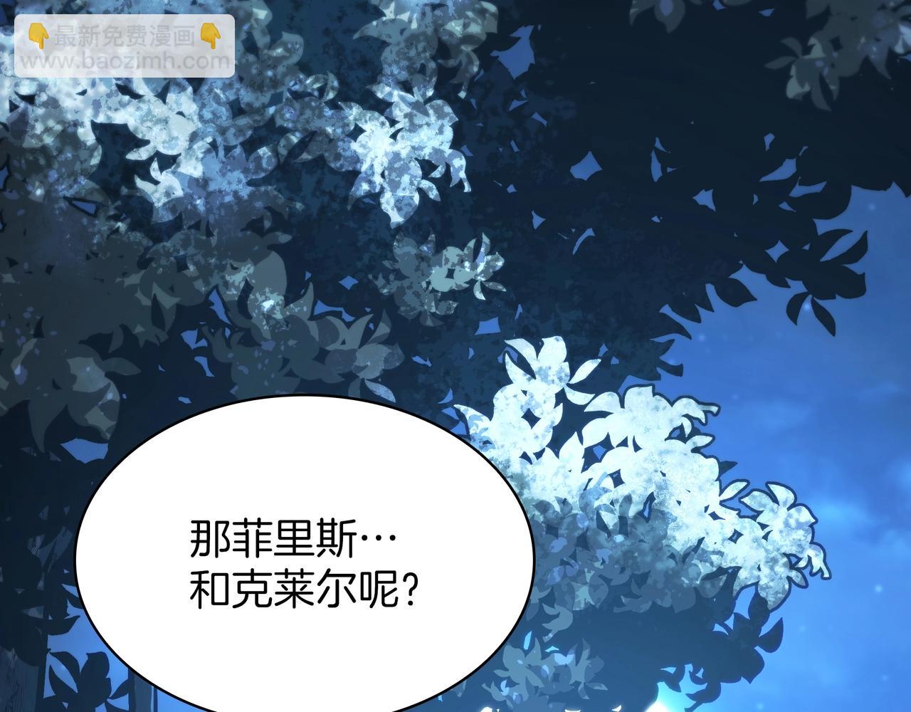 三歲開始做王者 - 第6季第188話 不可缺席(4/6) - 6