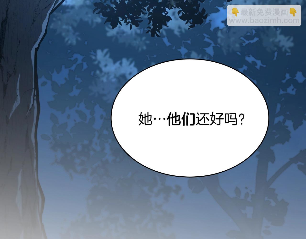 三歲開始做王者 - 第6季第188話 不可缺席(4/6) - 8