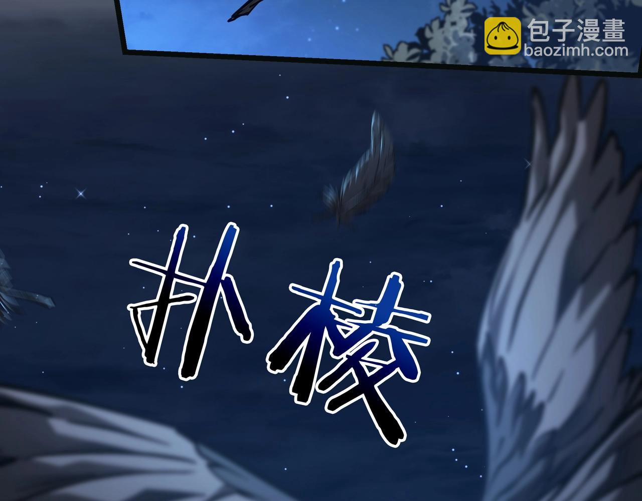 三歲開始做王者 - 第6季第188話 不可缺席(4/6) - 3