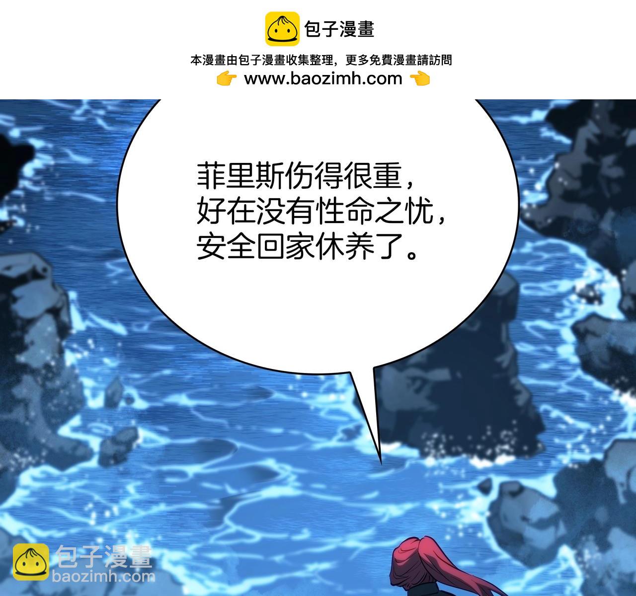 三歲開始做王者 - 第6季第188話 不可缺席(4/6) - 6