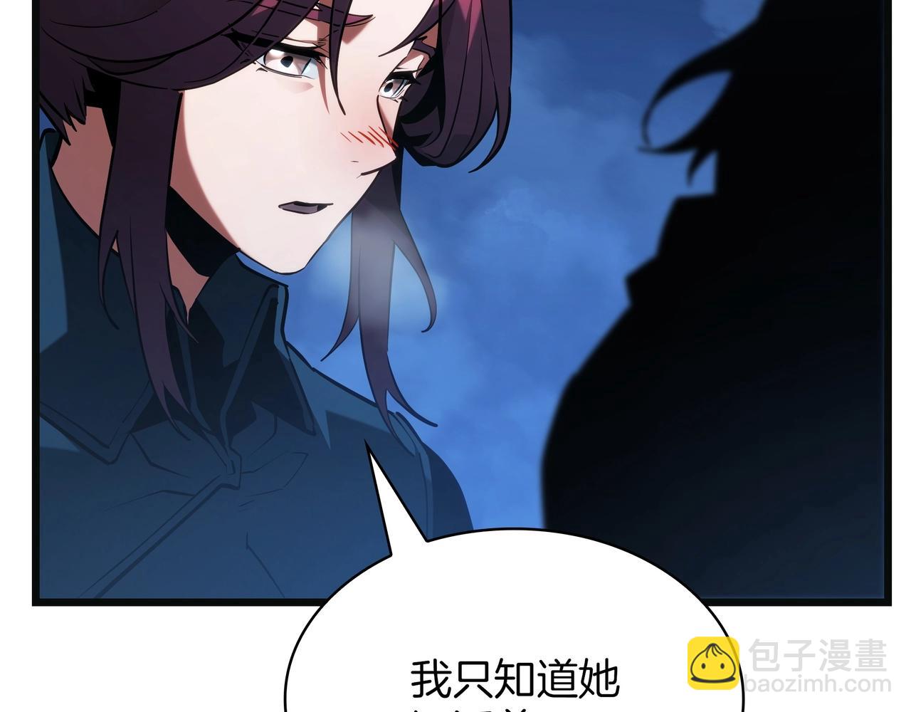 三歲開始做王者 - 第6季第188話 不可缺席(4/6) - 2