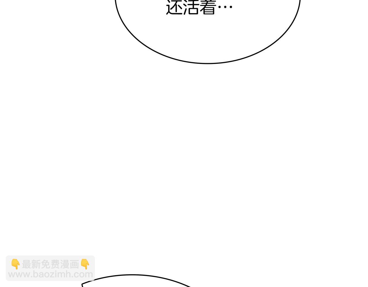 三歲開始做王者 - 第6季第188話 不可缺席(4/6) - 3