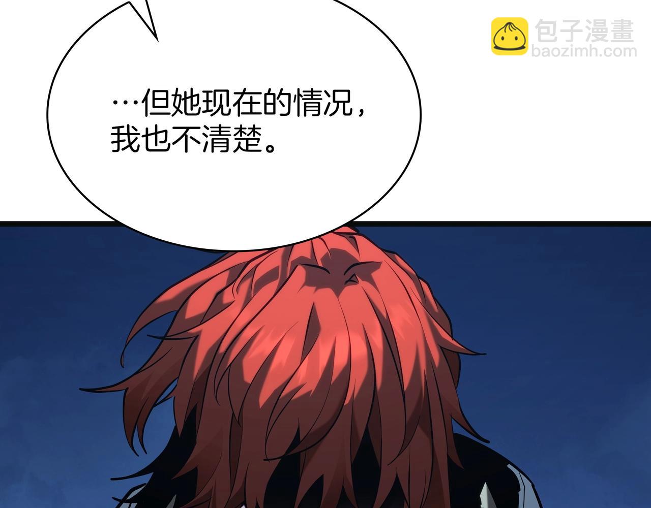 三歲開始做王者 - 第6季第188話 不可缺席(4/6) - 4