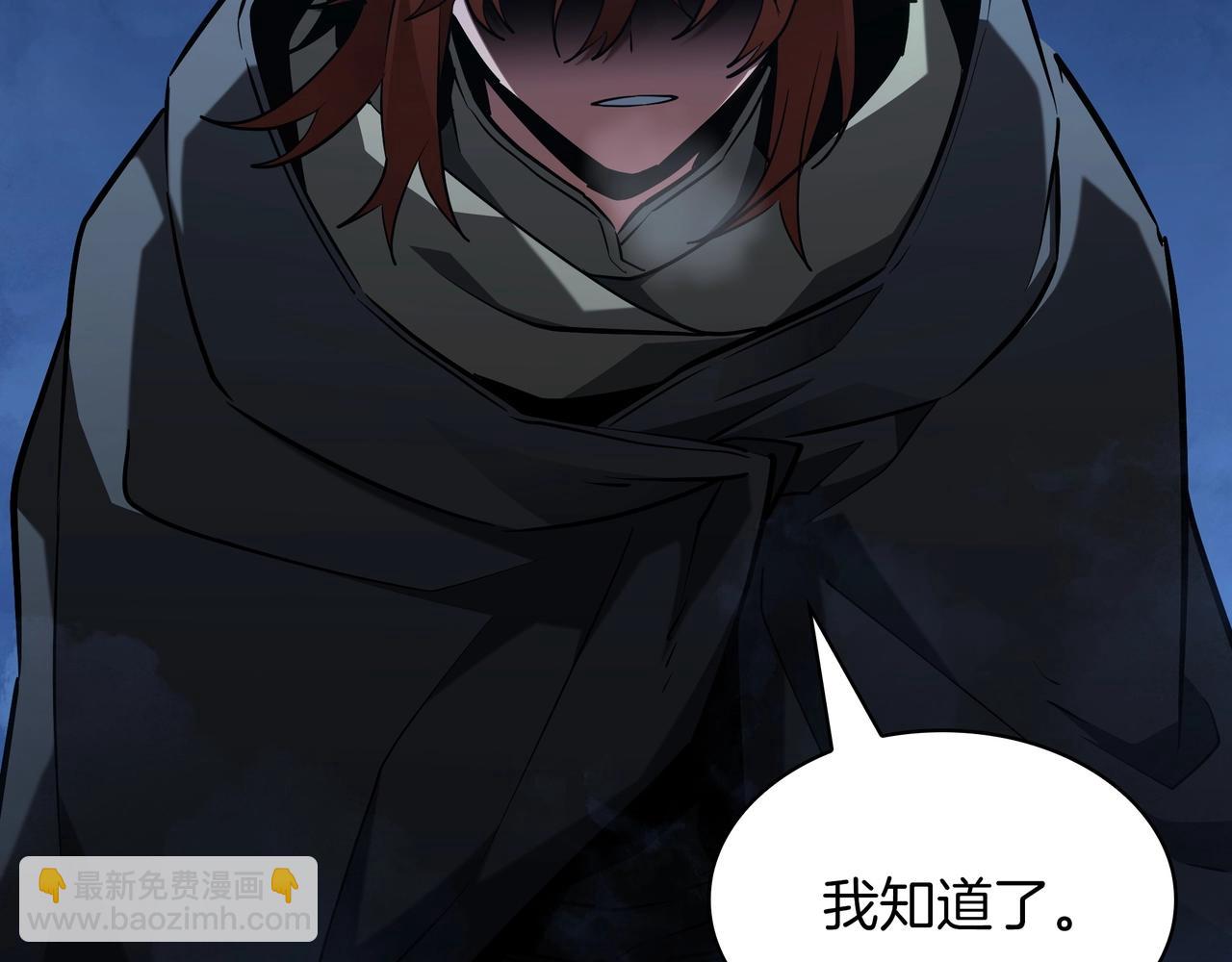 三歲開始做王者 - 第6季第188話 不可缺席(4/6) - 5