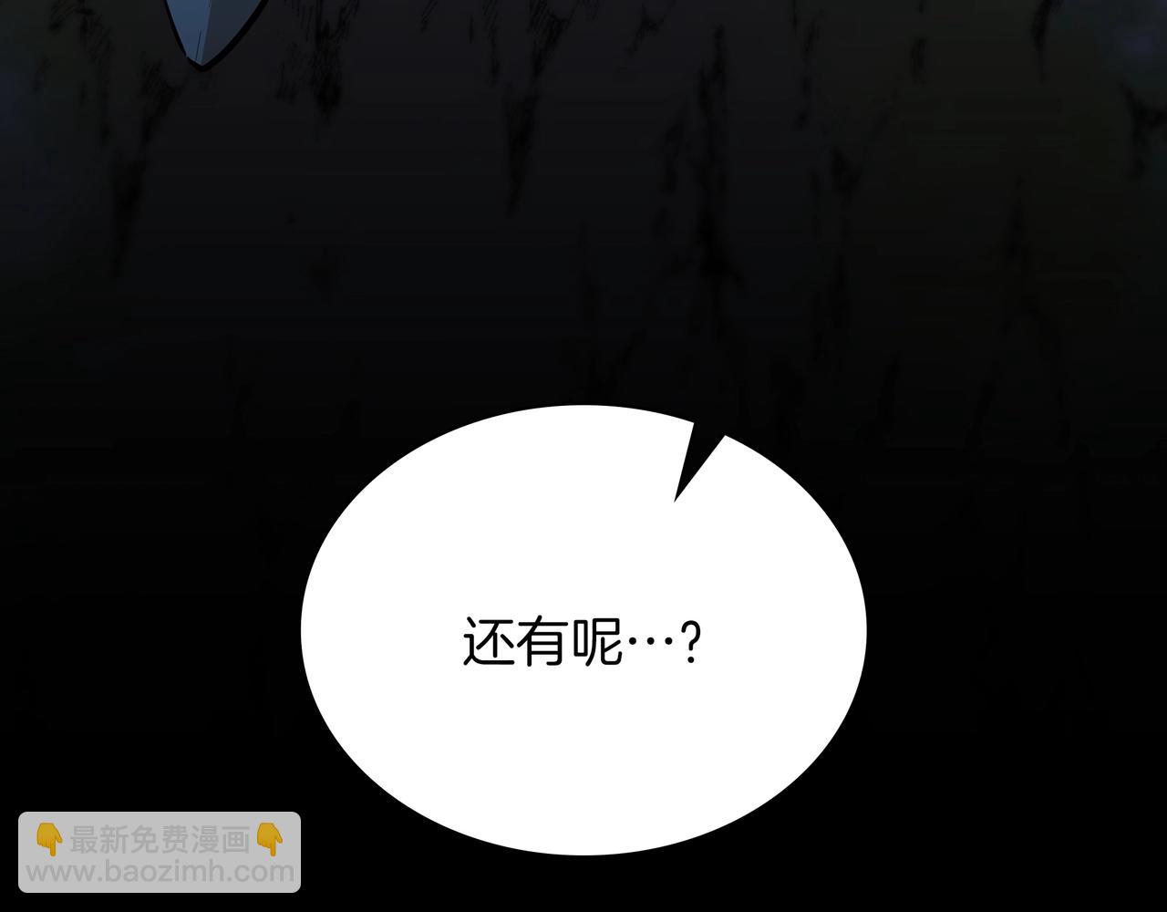 三歲開始做王者 - 第6季第188話 不可缺席(4/6) - 5