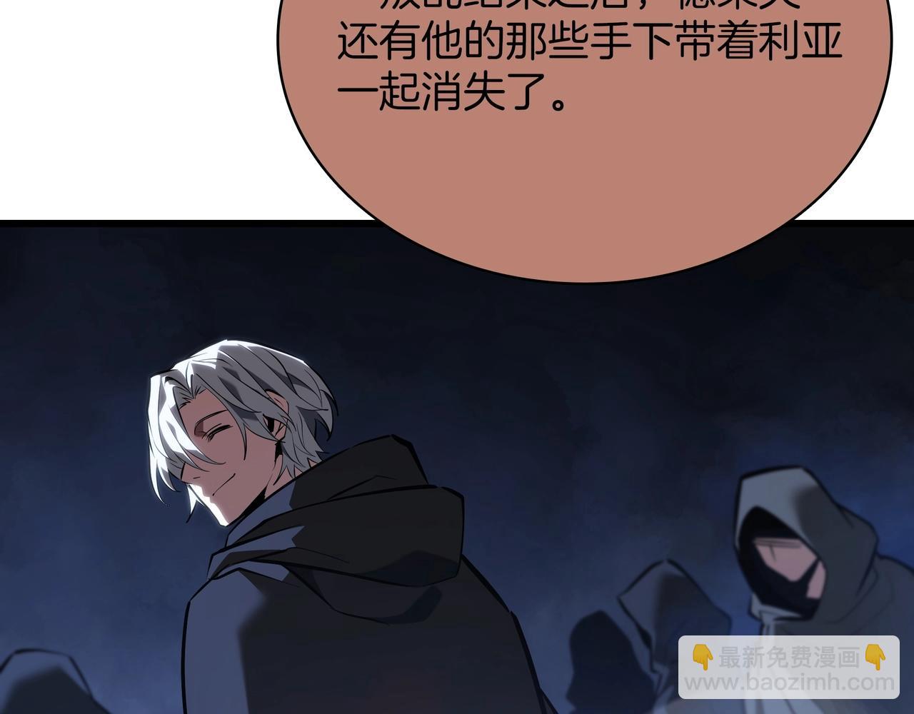 三歲開始做王者 - 第6季第188話 不可缺席(4/6) - 1