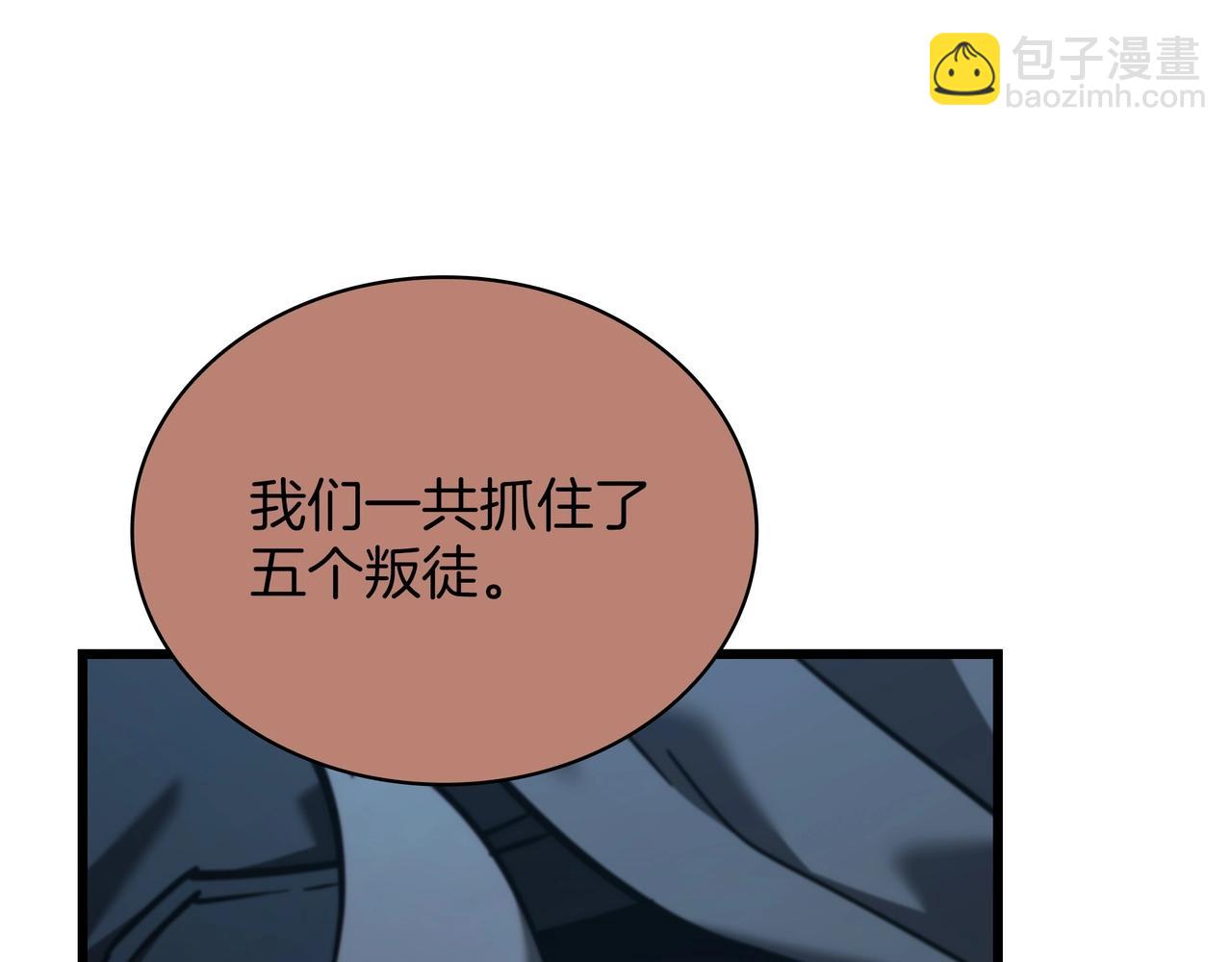 三歲開始做王者 - 第6季第188話 不可缺席(4/6) - 6