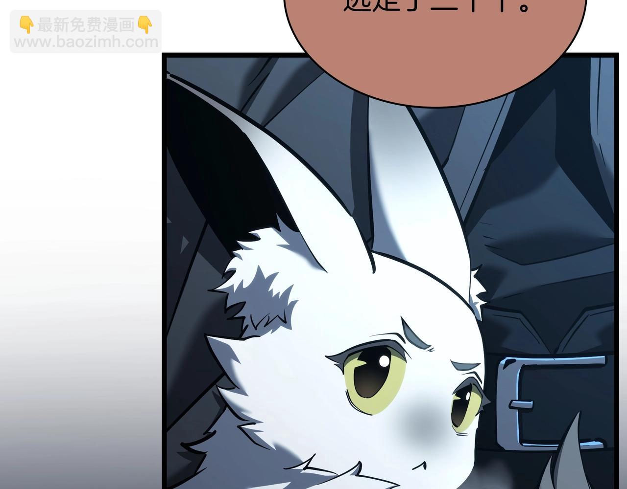 三歲開始做王者 - 第6季第188話 不可缺席(4/6) - 1