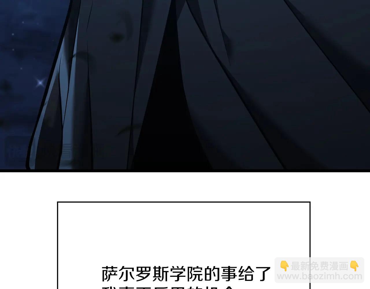 三歲開始做王者 - 第6季第188話 不可缺席(4/6) - 5