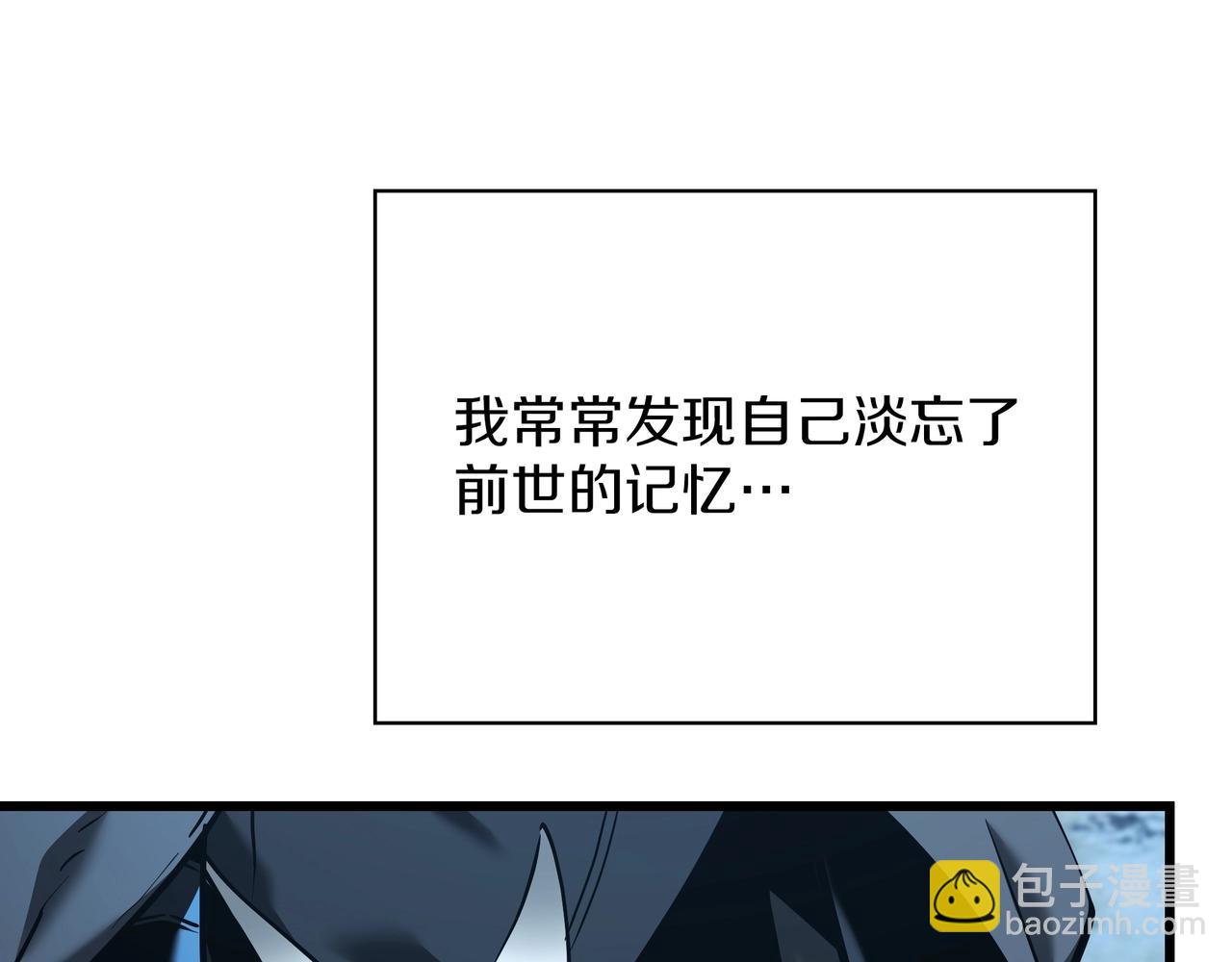 三歲開始做王者 - 第6季第188話 不可缺席(4/6) - 7