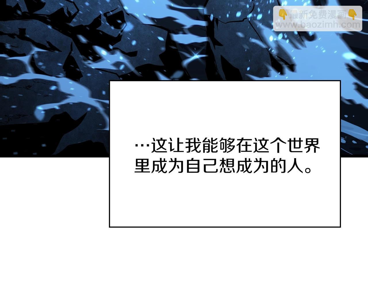 三歲開始做王者 - 第6季第188話 不可缺席(4/6) - 4