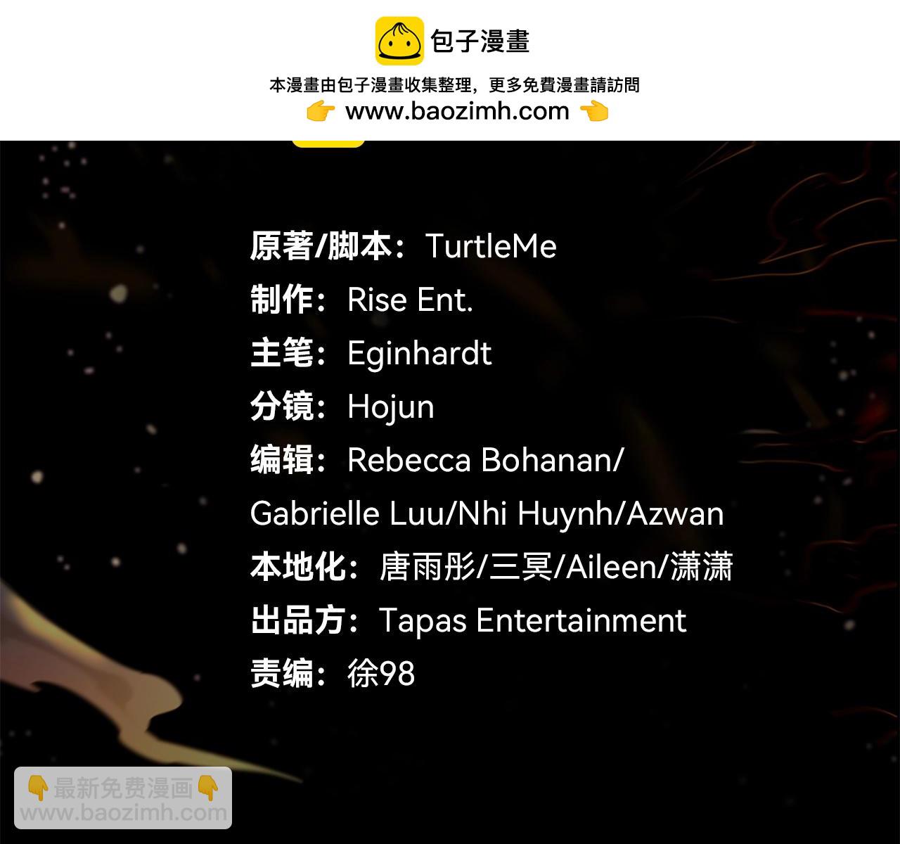 三歲開始做王者 - 第6季第188話 不可缺席(1/6) - 2