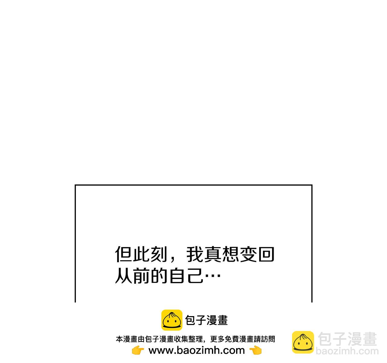 三歲開始做王者 - 第6季第188話 不可缺席(4/6) - 6