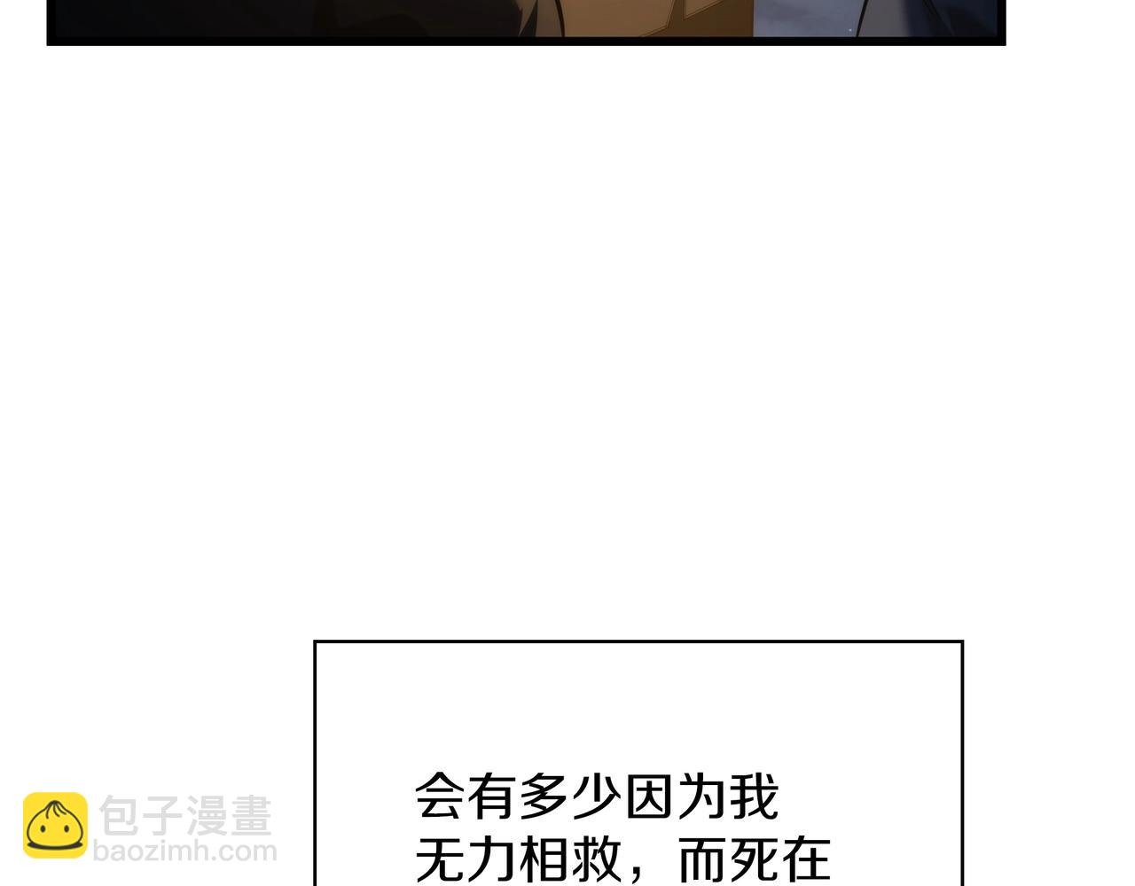 三歲開始做王者 - 第6季第188話 不可缺席(5/6) - 5