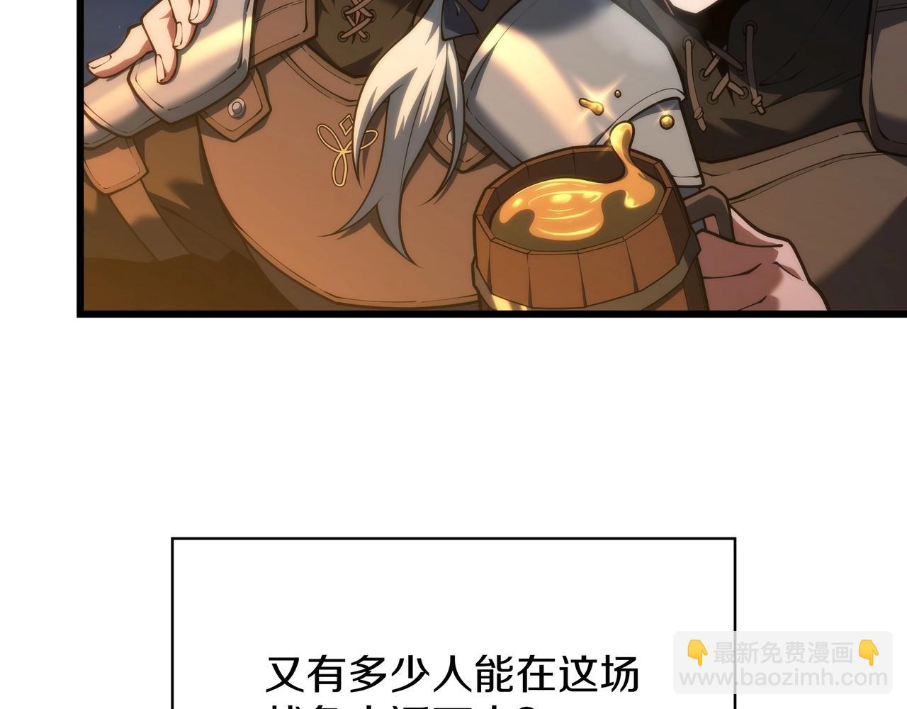 三歲開始做王者 - 第6季第188話 不可缺席(5/6) - 7