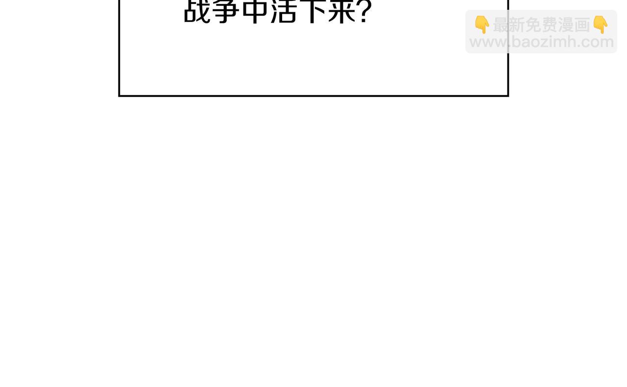 三歲開始做王者 - 第6季第188話 不可缺席(5/6) - 8