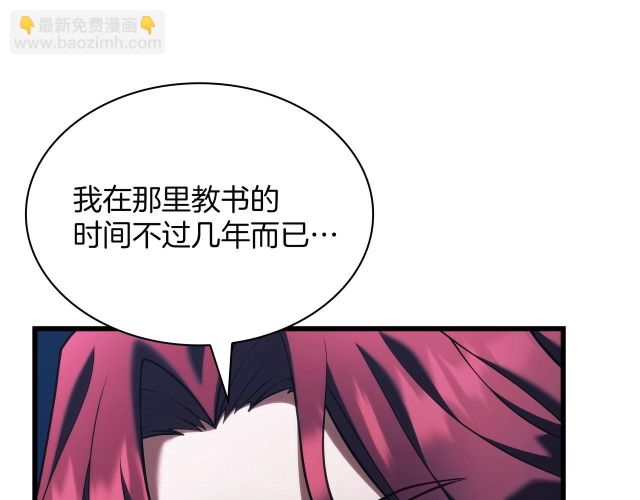 三歲開始做王者 - 第6季第188話 不可缺席(5/6) - 4