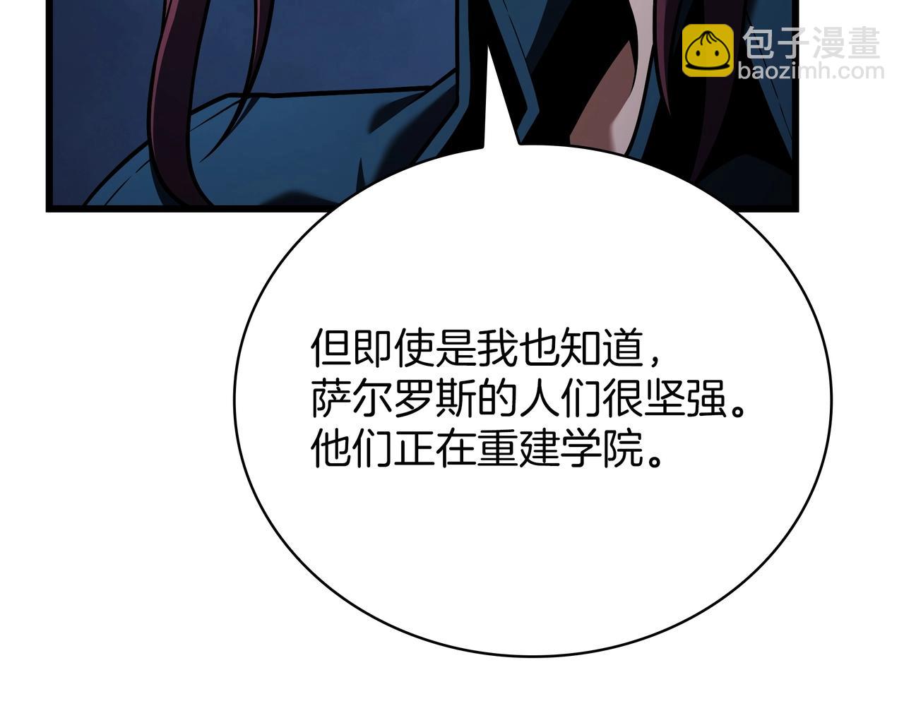 三歲開始做王者 - 第6季第188話 不可缺席(5/6) - 6