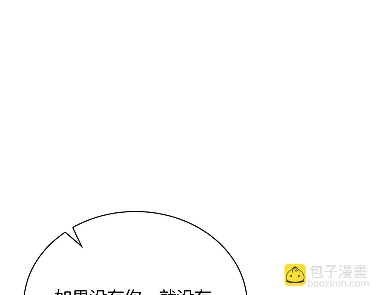 三歲開始做王者 - 第6季第188話 不可缺席(5/6) - 7