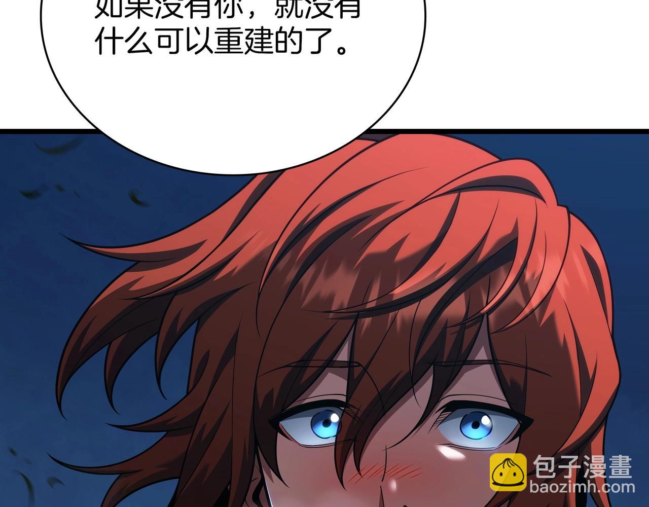 三歲開始做王者 - 第6季第188話 不可缺席(5/6) - 8