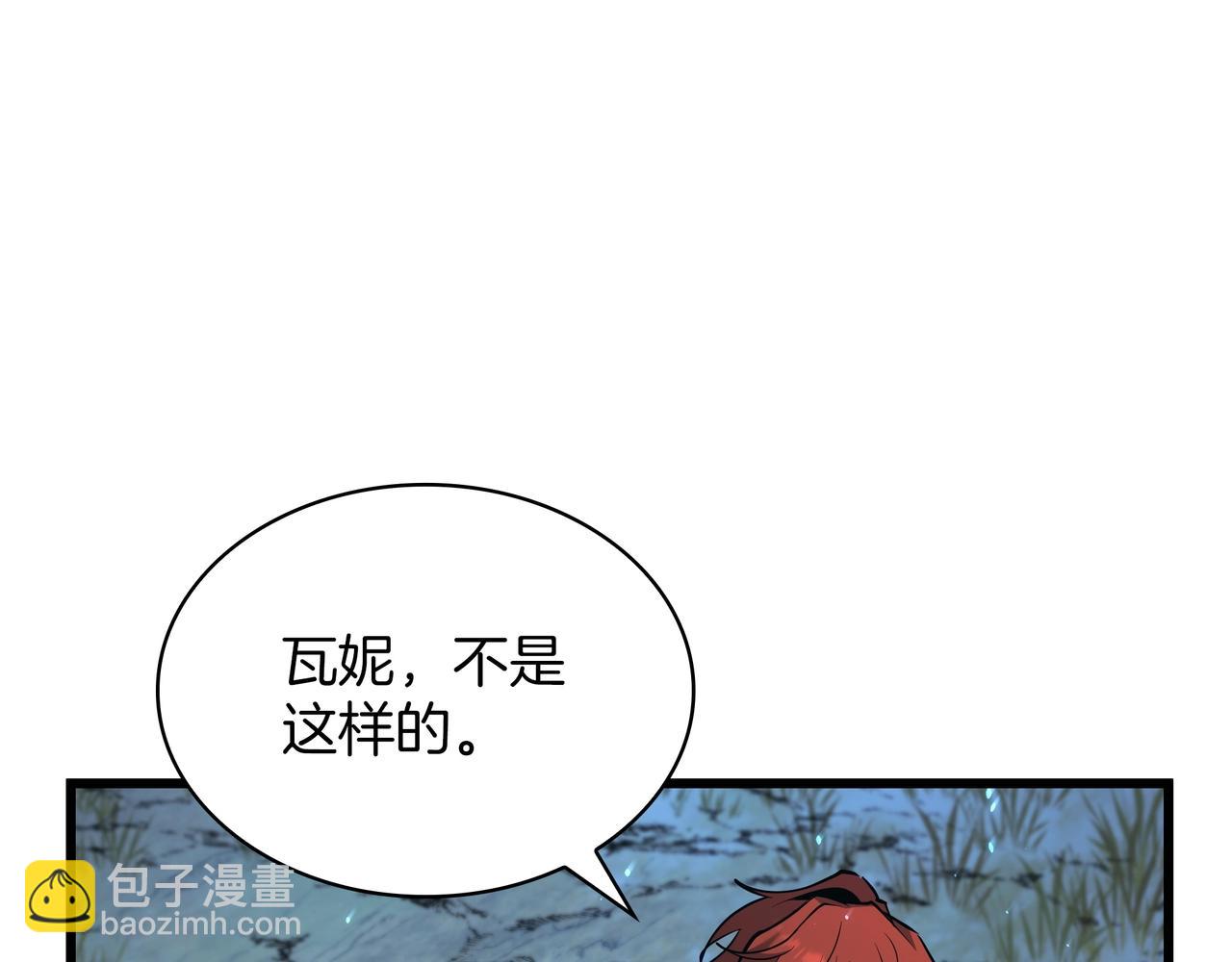 三歲開始做王者 - 第6季第188話 不可缺席(5/6) - 3