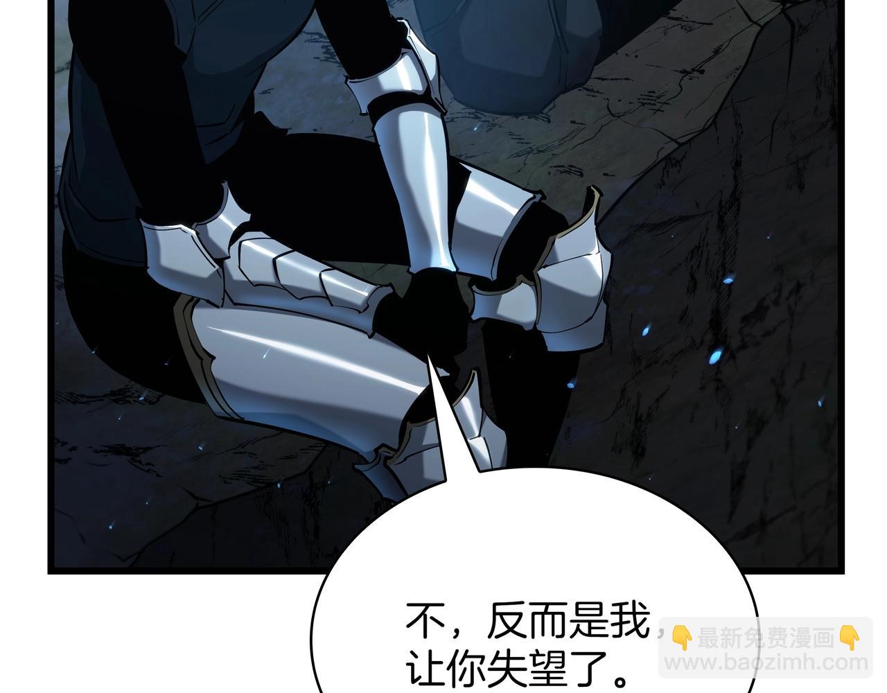 三歲開始做王者 - 第6季第188話 不可缺席(5/6) - 5