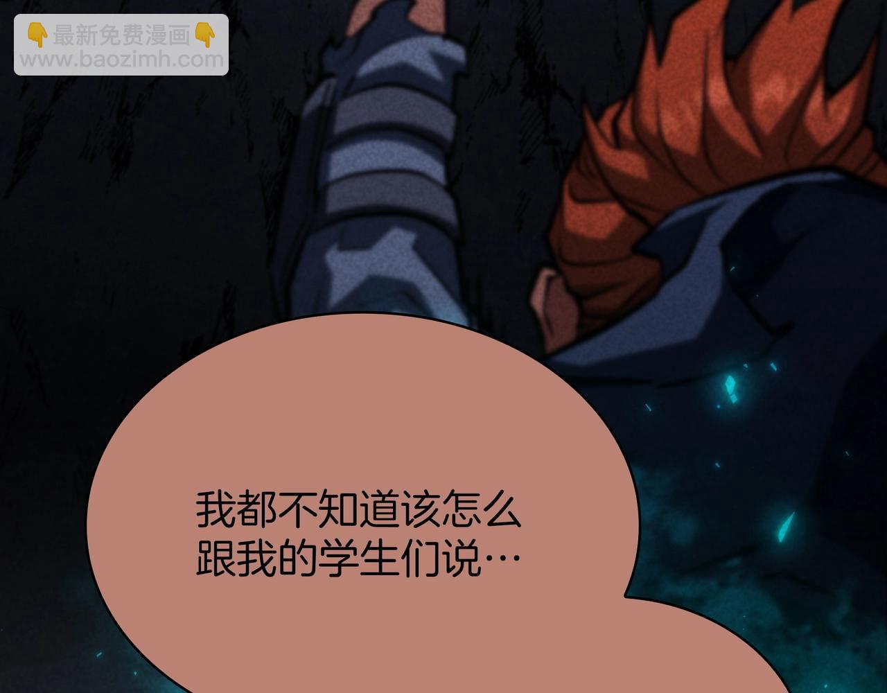 三歲開始做王者 - 第6季第188話 不可缺席(5/6) - 1