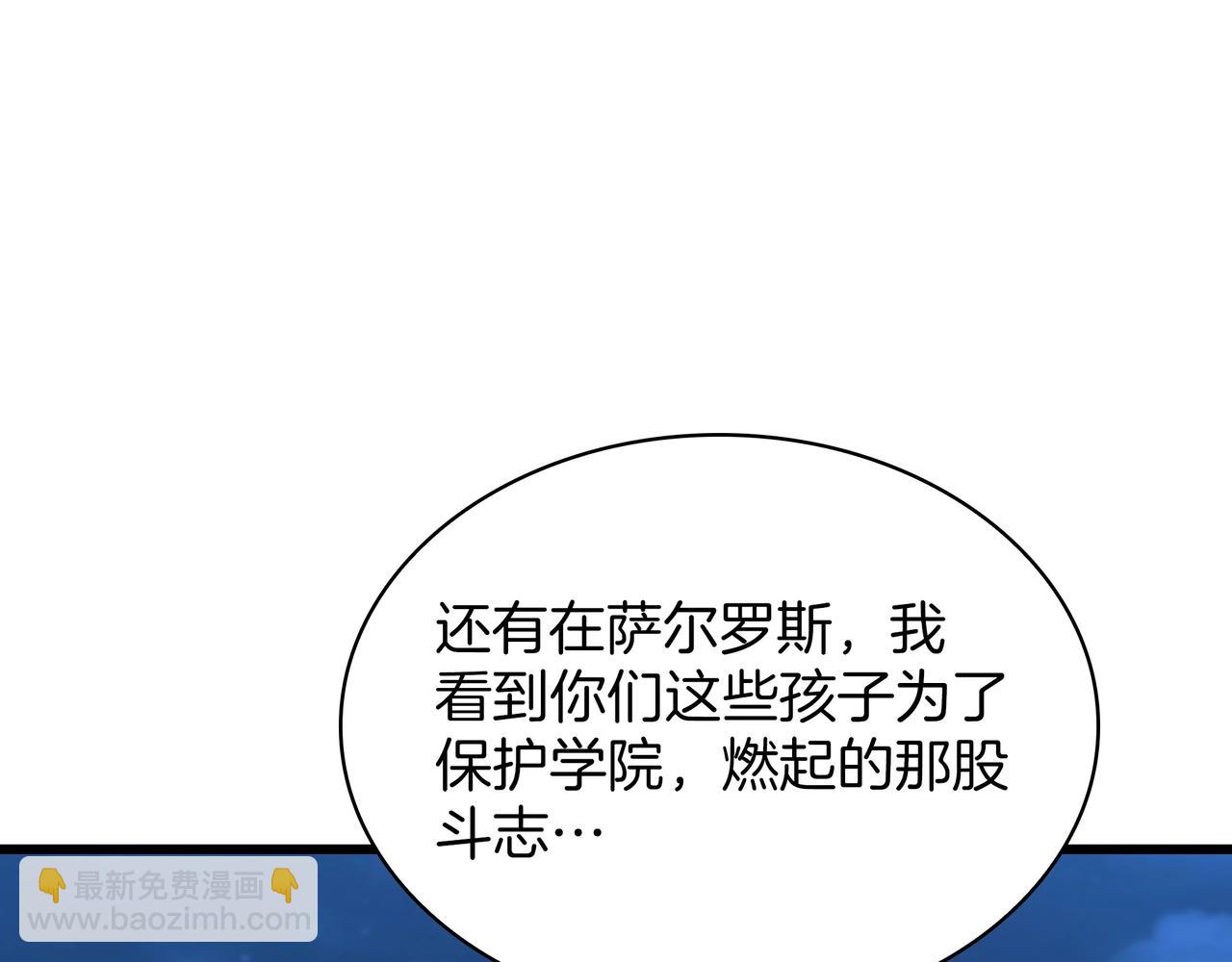 三歲開始做王者 - 第6季第188話 不可缺席(5/6) - 5