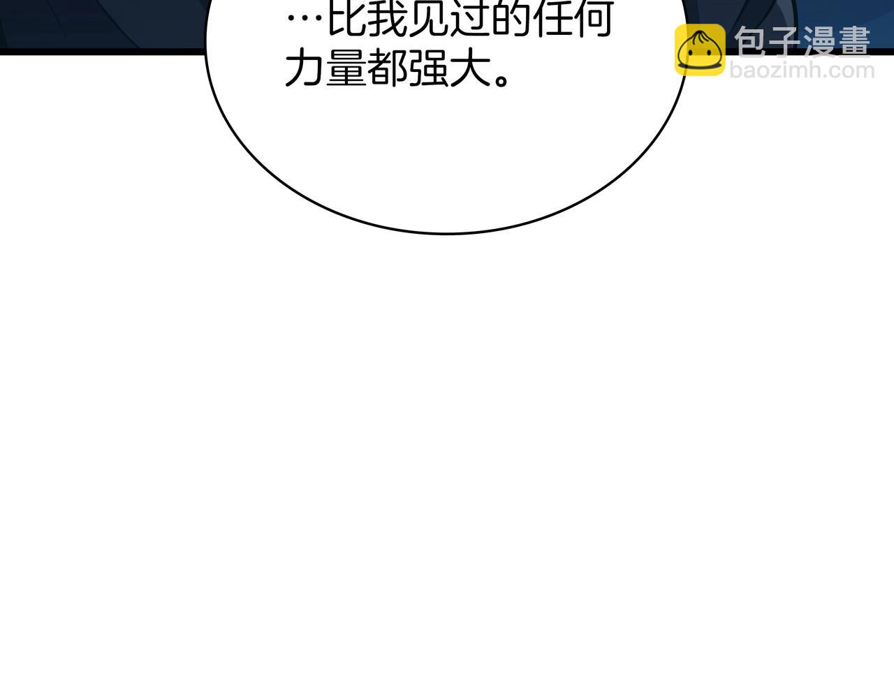 三歲開始做王者 - 第6季第188話 不可缺席(5/6) - 8