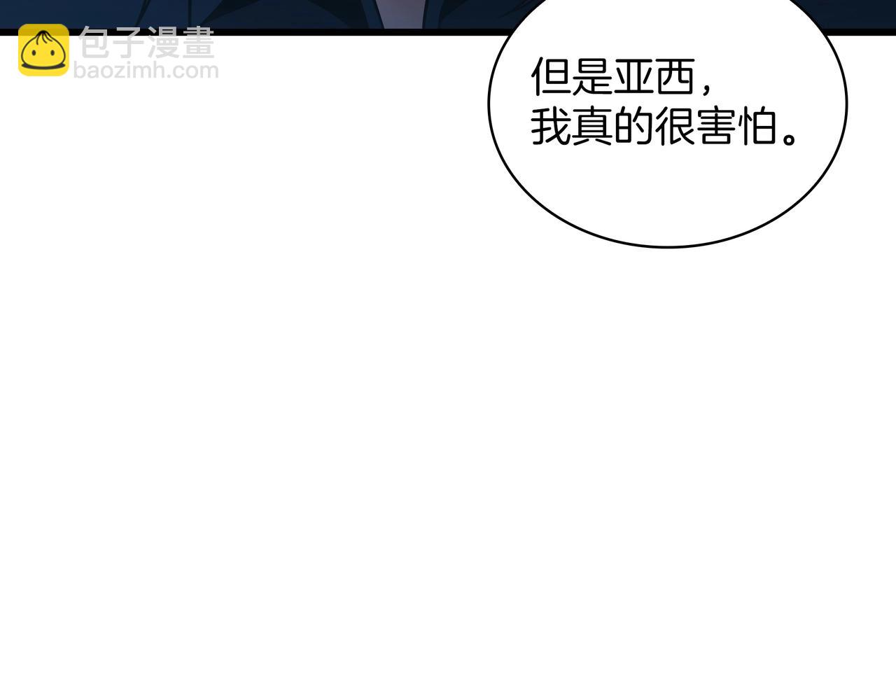 三歲開始做王者 - 第6季第188話 不可缺席(5/6) - 3