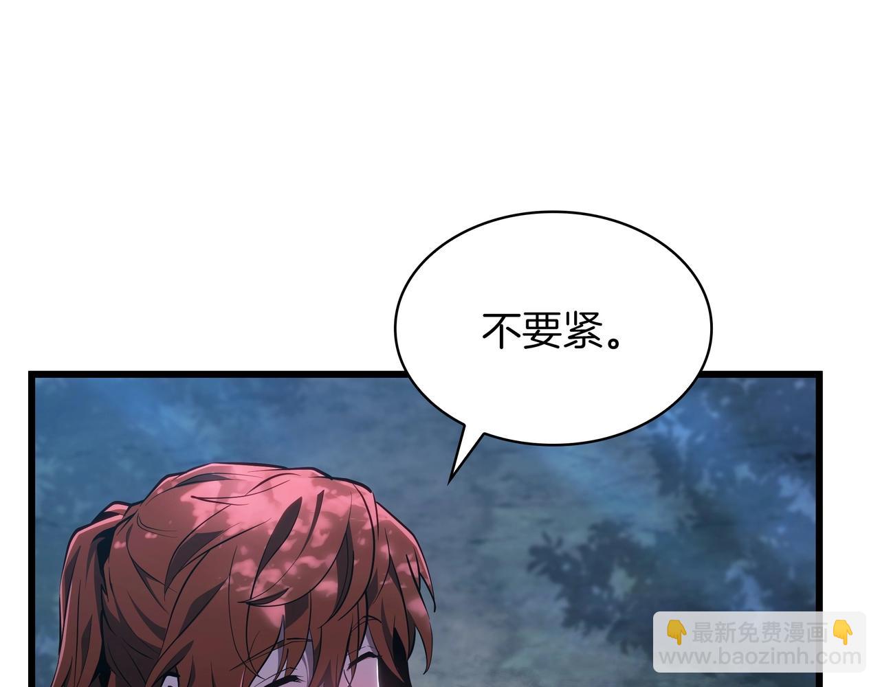 三歲開始做王者 - 第6季第188話 不可缺席(1/6) - 8