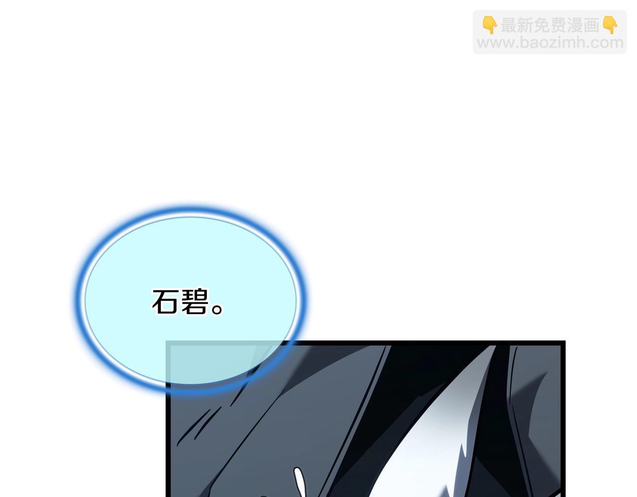 三歲開始做王者 - 第6季第188話 不可缺席(5/6) - 7