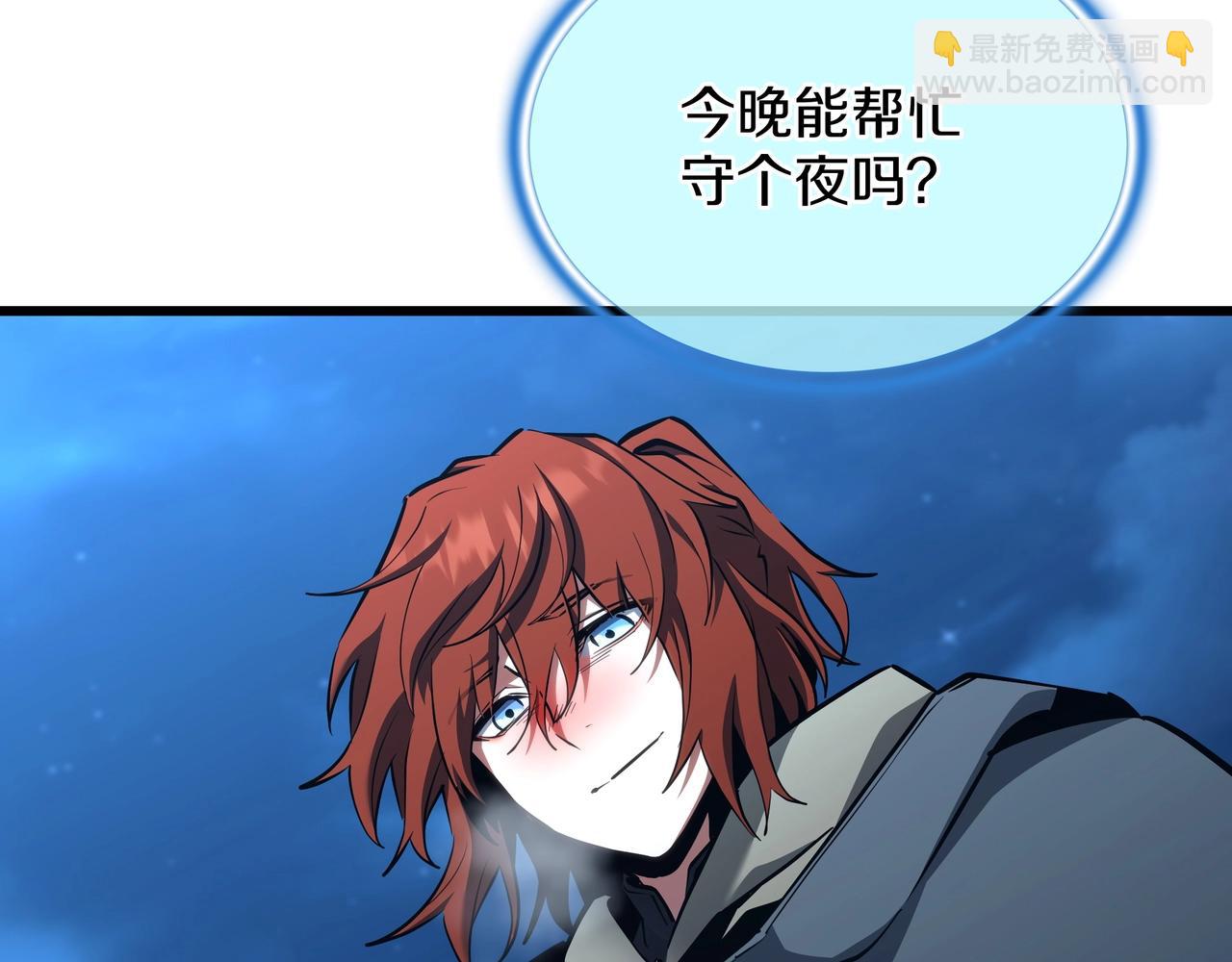 三歲開始做王者 - 第6季第188話 不可缺席(5/6) - 2