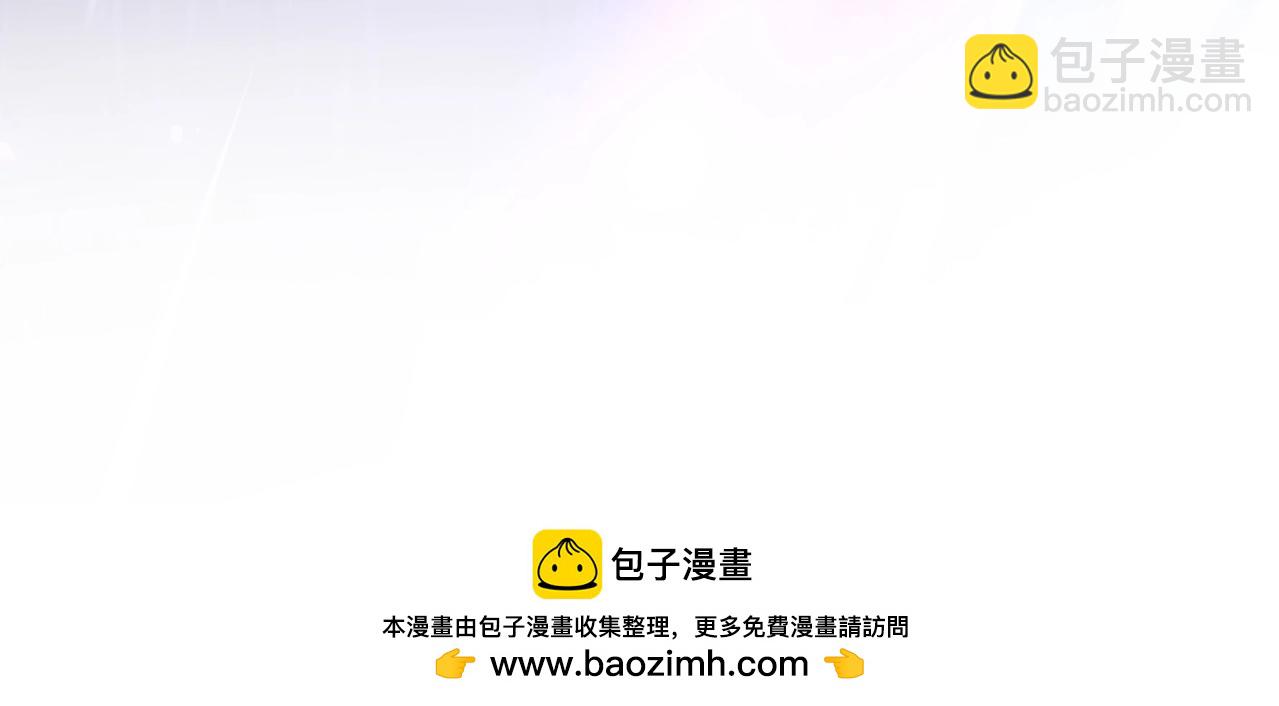 三歲開始做王者 - 第6季第188話 不可缺席(6/6) - 6