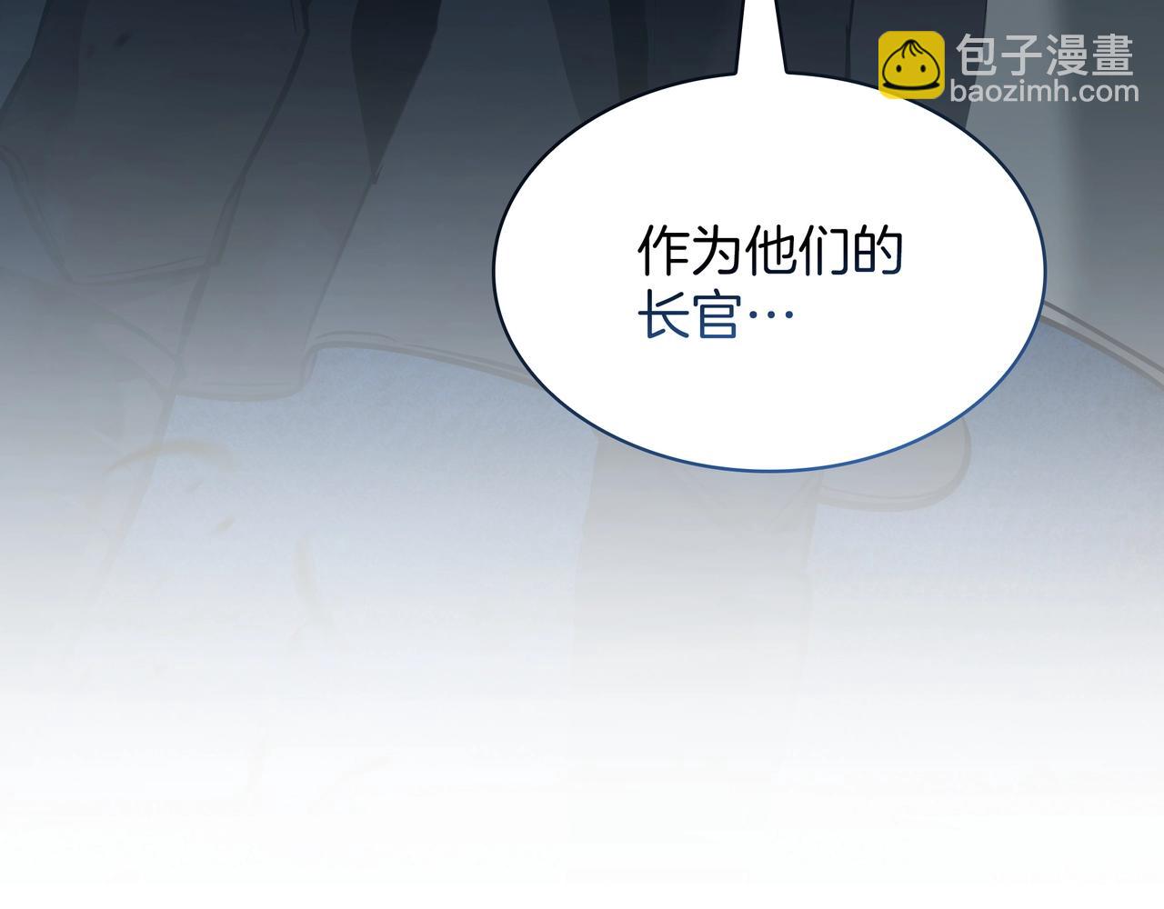 三歲開始做王者 - 第6季第188話 不可缺席(6/6) - 1