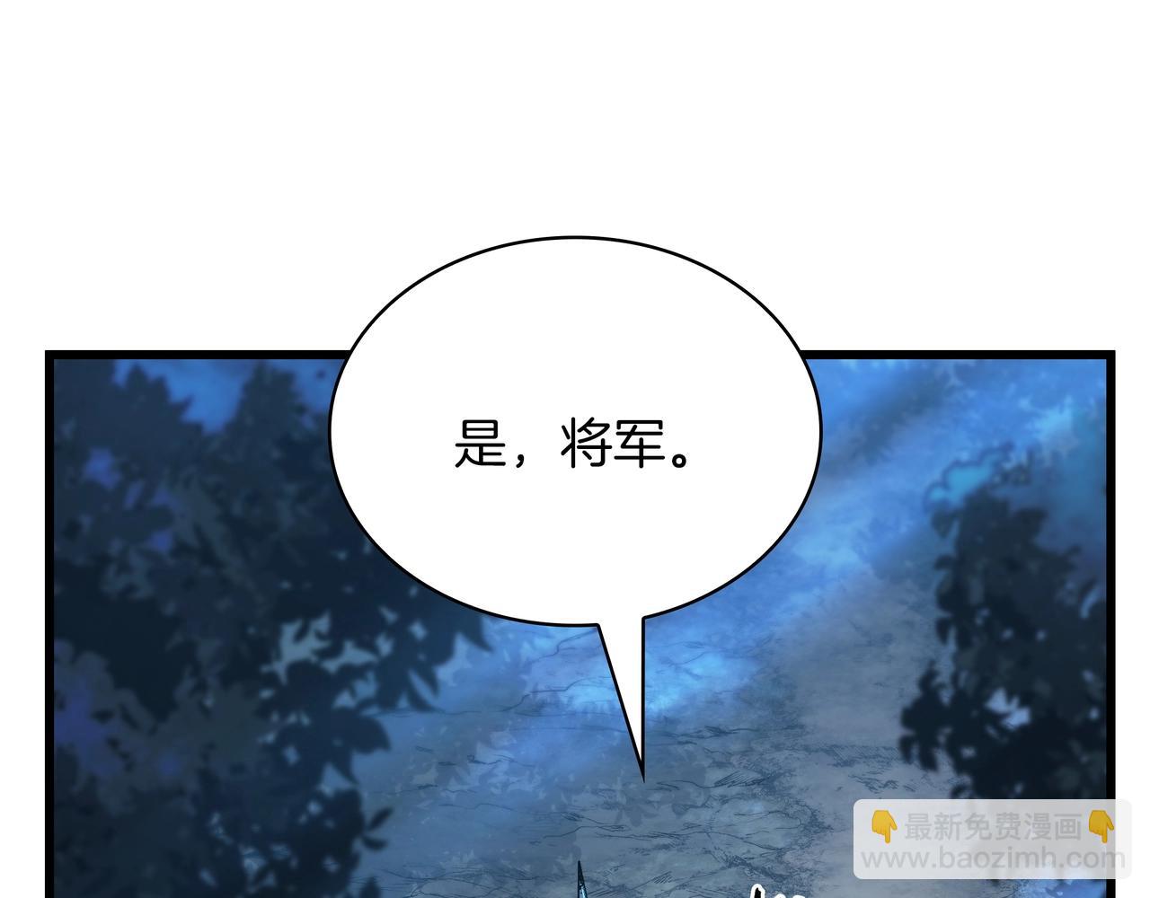 三歲開始做王者 - 第6季第188話 不可缺席(1/6) - 4