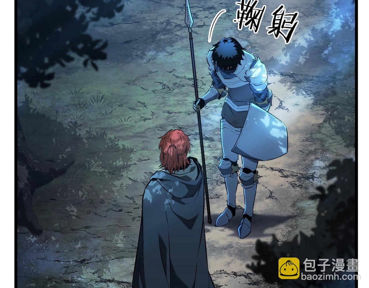 三歲開始做王者 - 第6季第188話 不可缺席(1/6) - 5