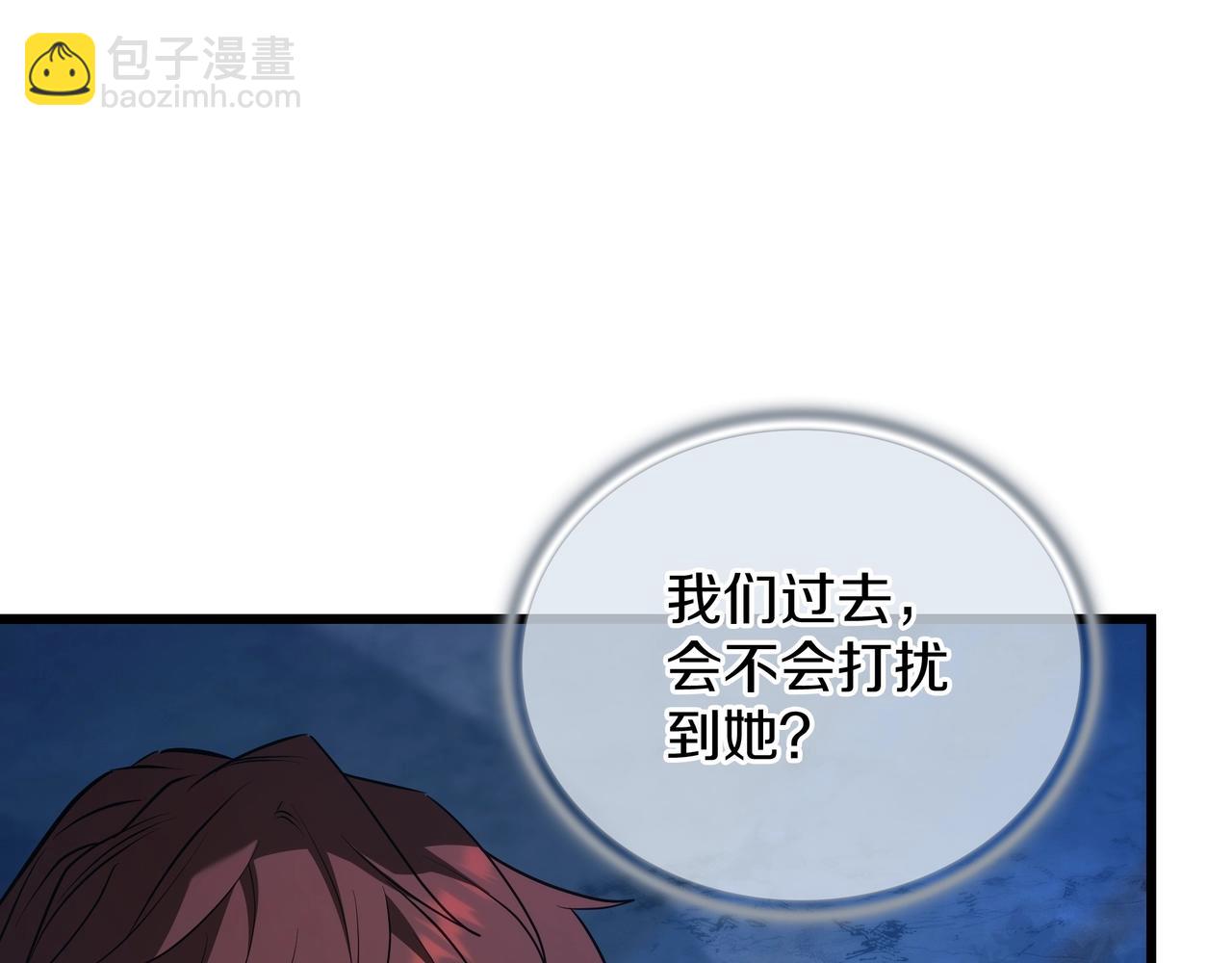 三歲開始做王者 - 第6季第188話 不可缺席(1/6) - 2